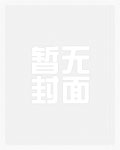 爱没有(nph)