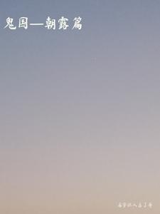 鬼国神宫地址