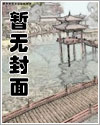 原罪(复仇NP)